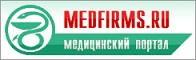 medfirms.ru