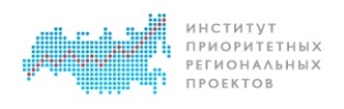 Institut_prioritetnyh_regionalnyh_proektov
